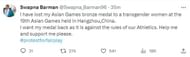 Swapna Barman's tweet, which she deleted later.